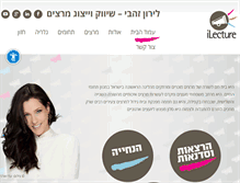 Tablet Screenshot of lectures-il.com